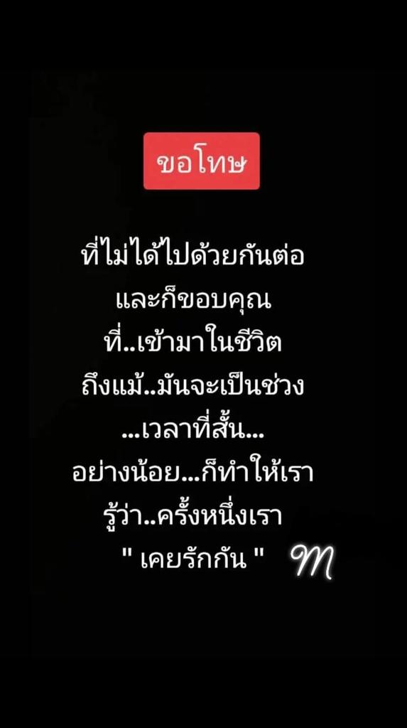 GZJGFyFPx3UgoMW's tweet photo. ครั้งหนึ่งเราเคยรักกัน(หรือเปล่า) https://t.co/OgARX9ZgDX