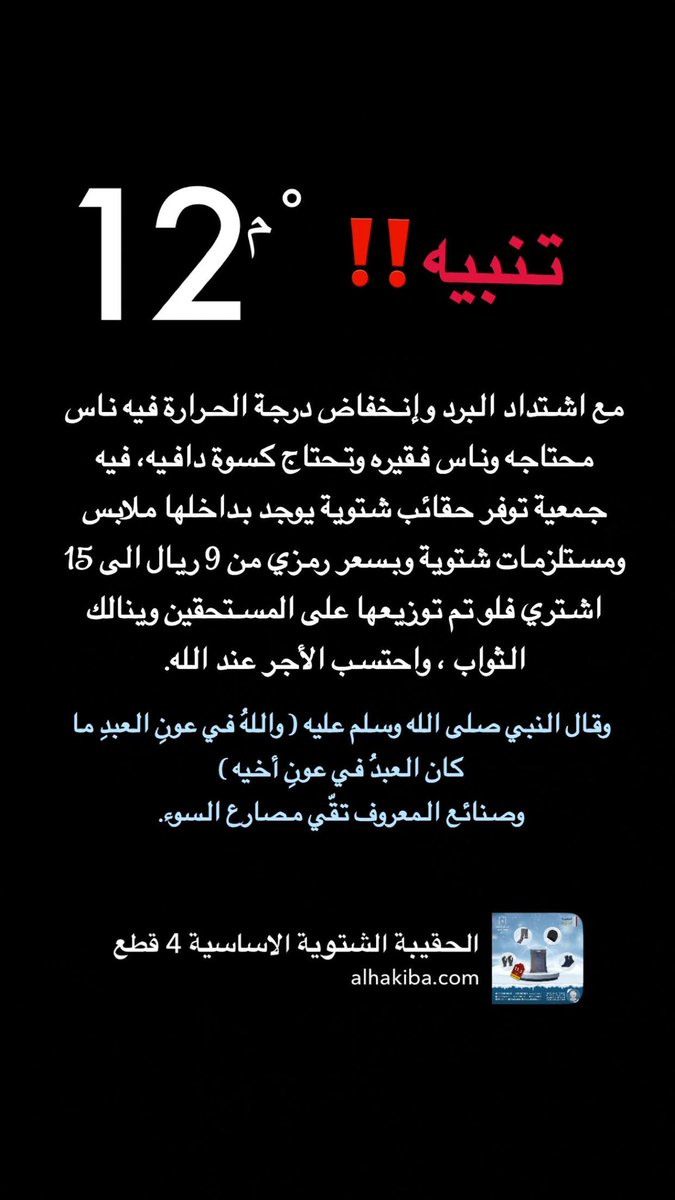 abdullah_lahi's tweet photo. https://t.co/oSC4FE5iNF https://t.co/4iUewmElKC