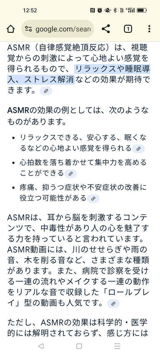 Flower_matsui's tweet photo. なんか、、、今までASMRって��然興味なかったのに、今ド直撃でハマり��しています🥹♥️
癒される、、、そして、心の奥の方でどきどきする💛💚💛💚
これ何の効果？って思って調べてみたら、自律神経に効果があるみたい🦄🪽
すごい分かるぞ！！！なんでもっとはやくこのよさに気付かなかったんだろう😶‍🌫️✨ https://t.co/tlXFEfLUAQ