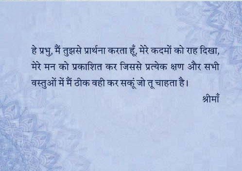 aurobindo_quote's tweet photo. https://t.co/6vrQ5VG79e