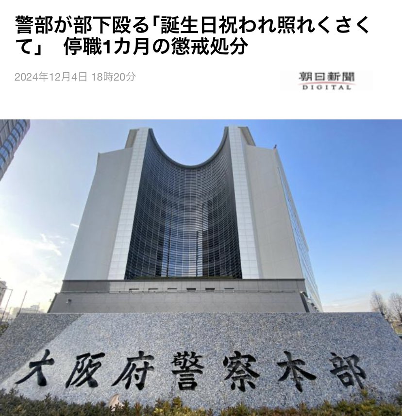 『人生は近くで見ると悲劇だが、遠くから見れば喜劇だ』（チャップリン）

大阪、最高です。 https://t.co/JOeZ6TC0Xa