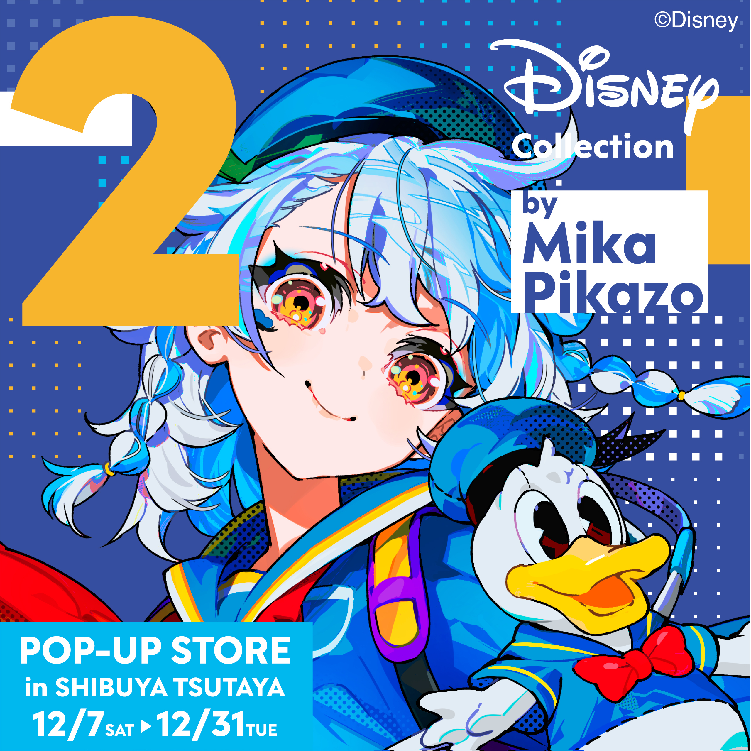 Mika Pikazo INFO on X: 