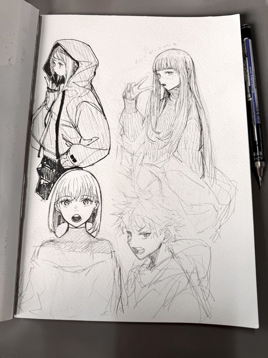 ✍🏻(›'ᾥ',‹)クッ昼休憩終 