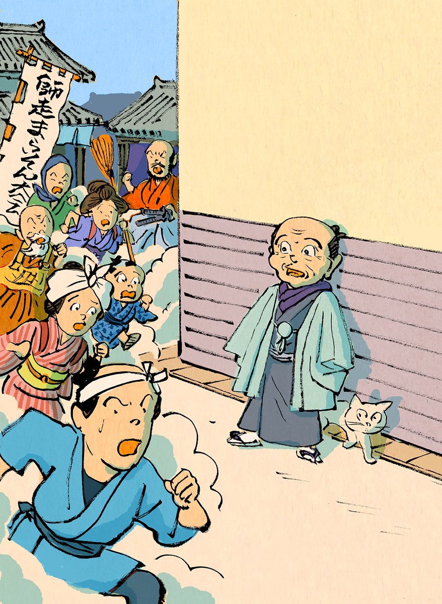 「カタログハウスの雑誌「益軒さん」(えっけんさんと読む、貝原益軒のキャラ化)今年の」|伊野孝行『いい絵だな』のイラスト