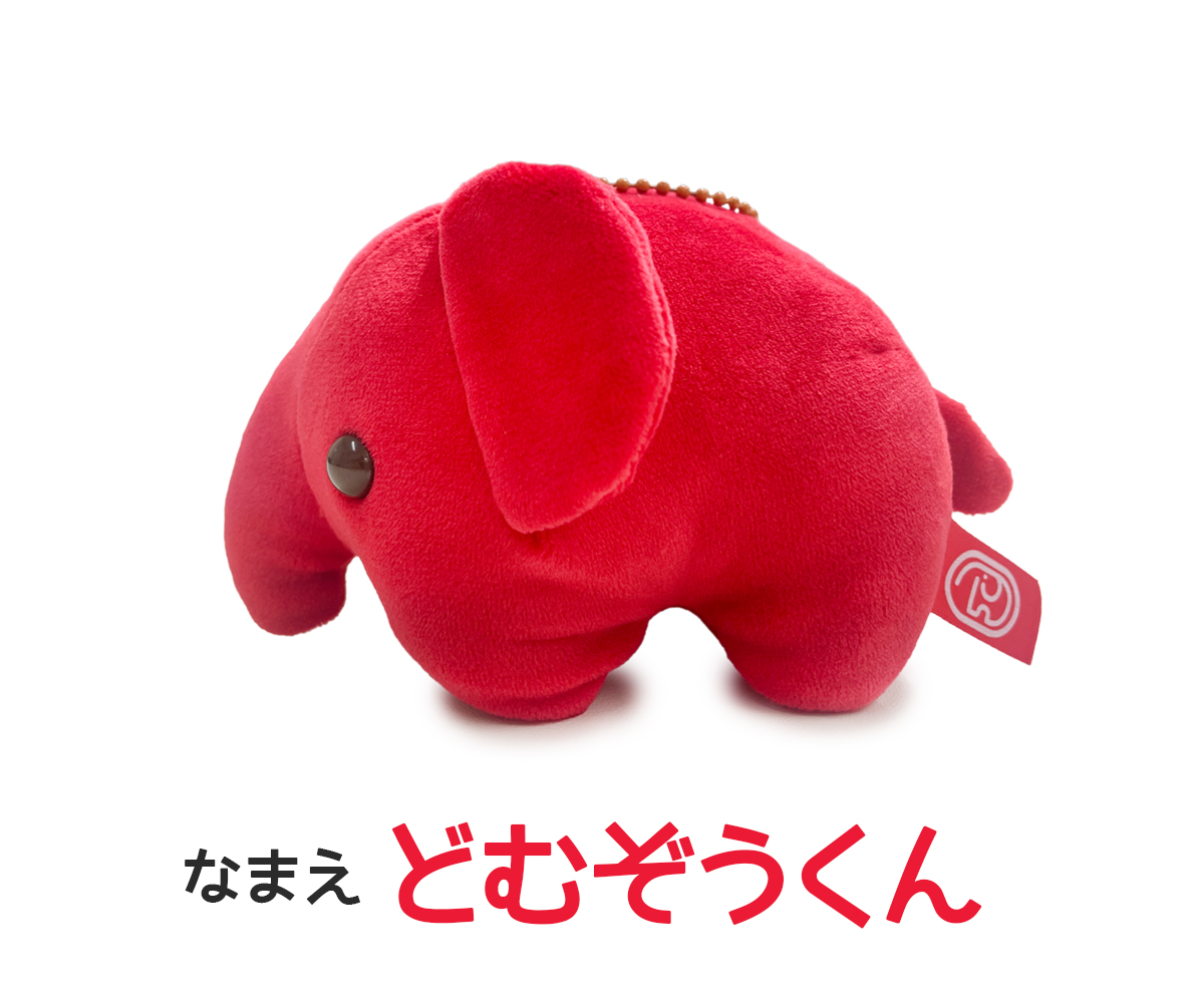 タイトーくじ ドムドムハンバーガー C賞｜Yahoo!フリマ（旧 - その他