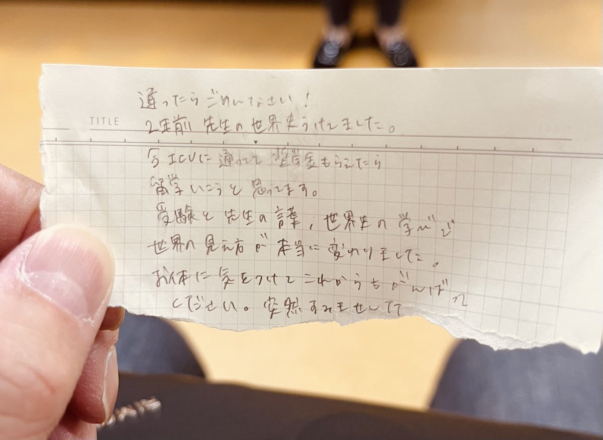 河合塾世界史科 沼田英之先生の講義ノート 早慶 沼田 早慶大世界史