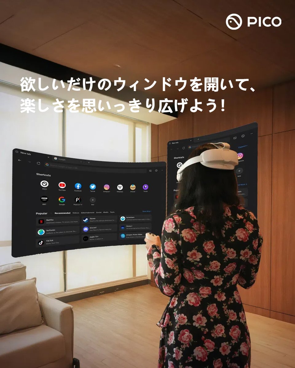 🖥️💡ウィンドウは1つじゃ足りない！
PICO 4 Ultraなら複数のブラウザウィンドウに対応✨
作業しながら動画も、調べ物もしながらSNSもOK！
マルチタスク派にピッタリの新機能、ぜひ試してみて！🔥 #PICO4Ultra #マルチタスク #VR