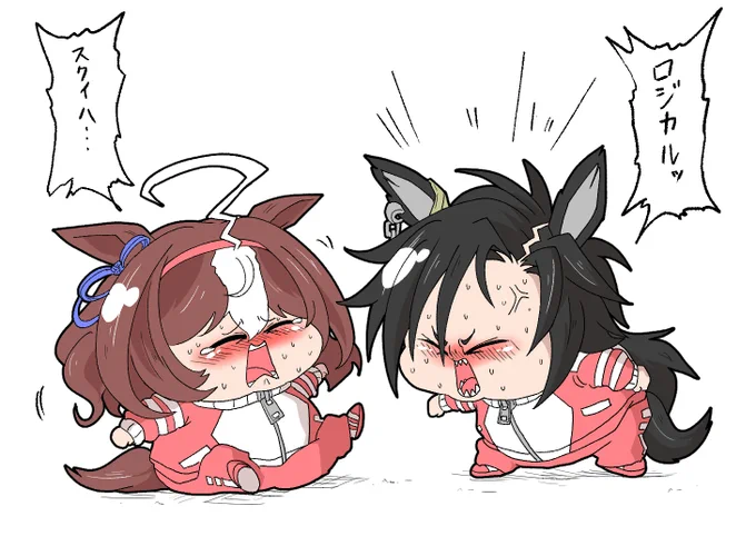 ドトチャンとシャカチャン 