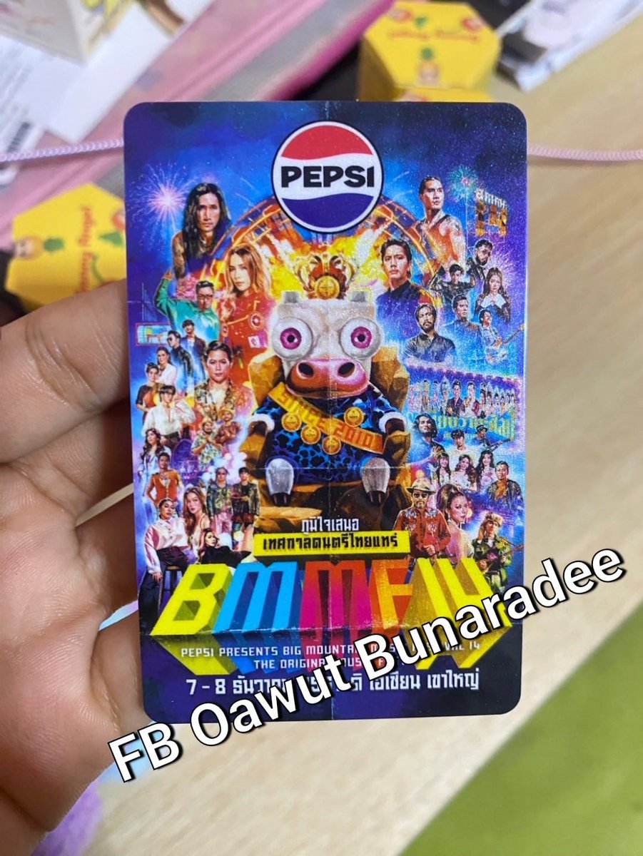 EzzBKPP's tweet photo. 📷 บัตร BigMountain 2024
- ราคาใบละ 1,500 บาท
- ชนมือเชียงรายจันทบุรี
- นอกพื้นที่จัดส่งด่วนได้ 📷
- มีเคดิตการขายส่วนตัวขอเช็คได้ 📷📷
 #BigMountainMusicFestival2024 https://t.co/HEobiBmLoY