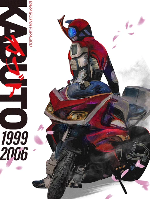 #見た人も無言でバイクに乗ってるキャラを貼る 
