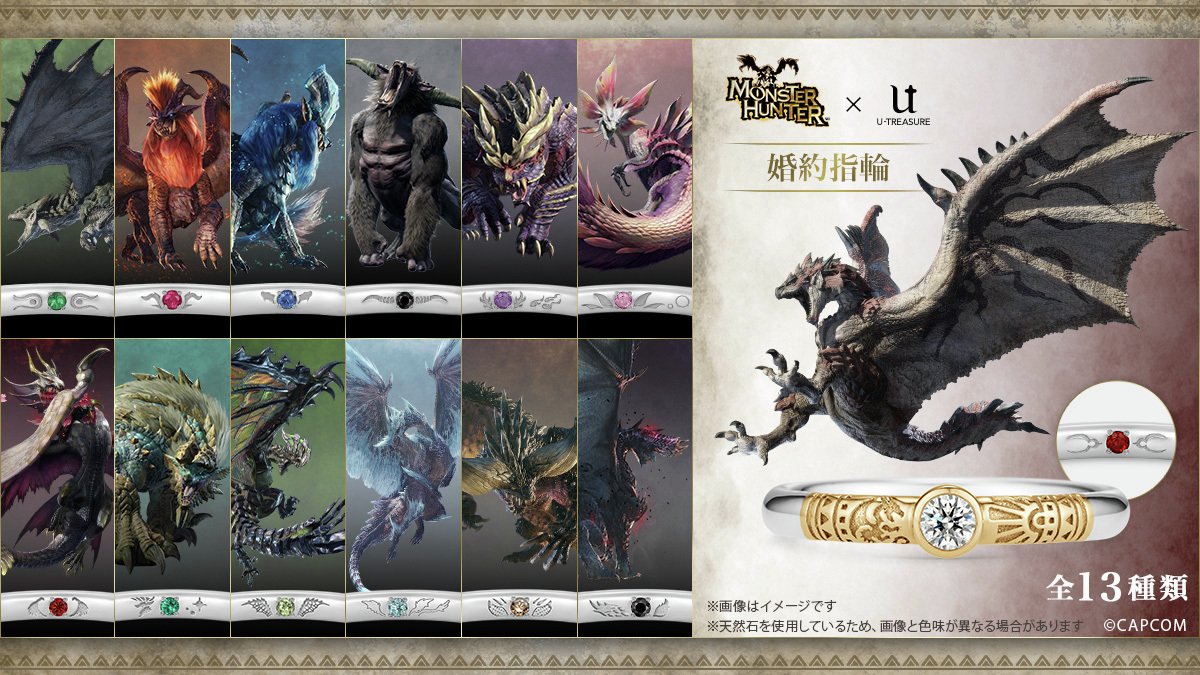 KinoKreations's tweet photo. U-Treasure x #MonsterHunter Diamond Engagement Ring
https://t.co/KLcbtjHyrX

Monster Hunter has collaborated with U-Treasure once again, releasing a new style line of MH themed rings that features gold engraved detail as the setting for the diamond unlike their normal editions. There are 13 Monster types to choose from for you and your special someone!🧵(see below)