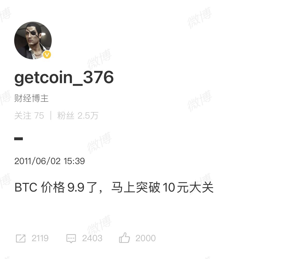 影子Shadow🥷 tweet media