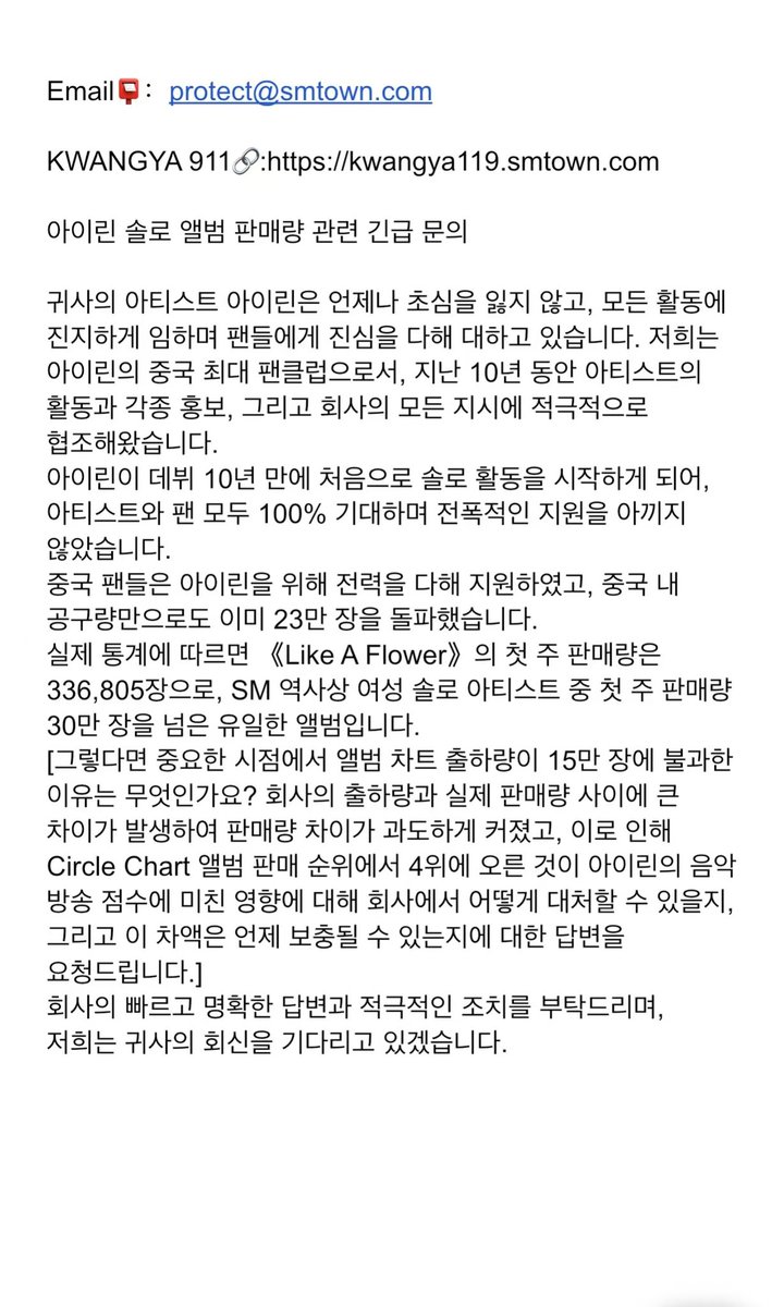 IreneBar_'s tweet photo. @RVsmtown @SMTOWNGLOBAL 

대답하세요.

https://t.co/PSQ3ud4cPn https://t.co/9vt0YlUWcf