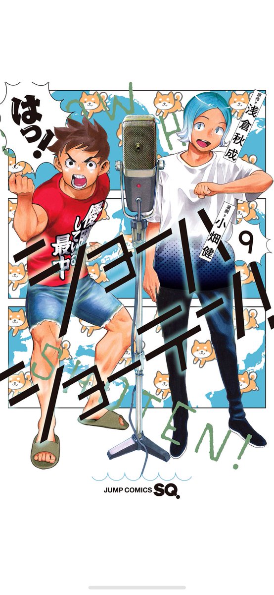 mth_tsume's tweet photo. 新刊きちゃ https://t.co/6ju75CI6VM