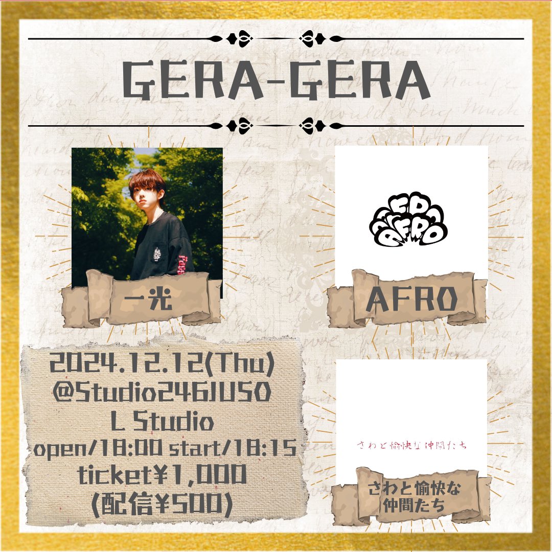 geragera0425's tweet photo. 1週間後です！まだまだお取り置きお待ちしています！ https://t.co/p0fpUl06tQ