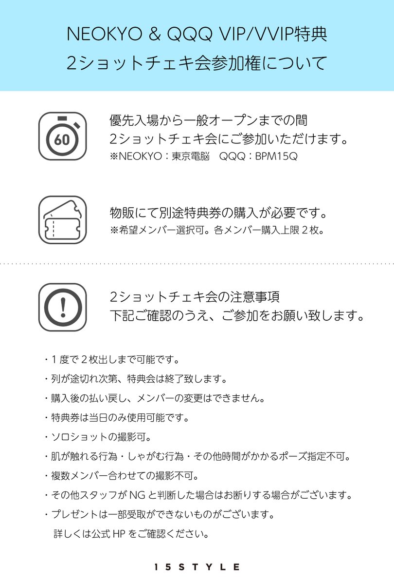 neotokyo_dn's tweet image. 📢年内ラストライブ #NEOKYO vol.2 
⚡️一般発売開始⚡️
12/28(土)13:30Start@渋谷Womb
※QQQ通し券あり

⭐️出演
東京電脳
picco @picco_xxx 
yosumi @yosurni 
水槽(DJ SET) @suisoh_  

▼チケットぴあ
w.pia.jp/t/dennou-resid…
▼e+
eplus.jp/neotokyo-dn/
#東京電脳 #ネオトウキョウエリア