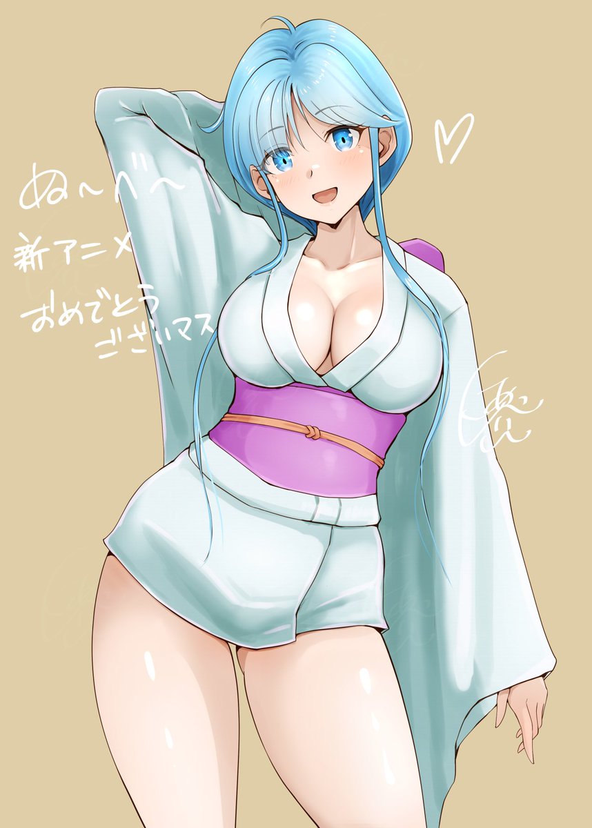 おはようございます☀
俺の生徒に手を出すな🖐️ 