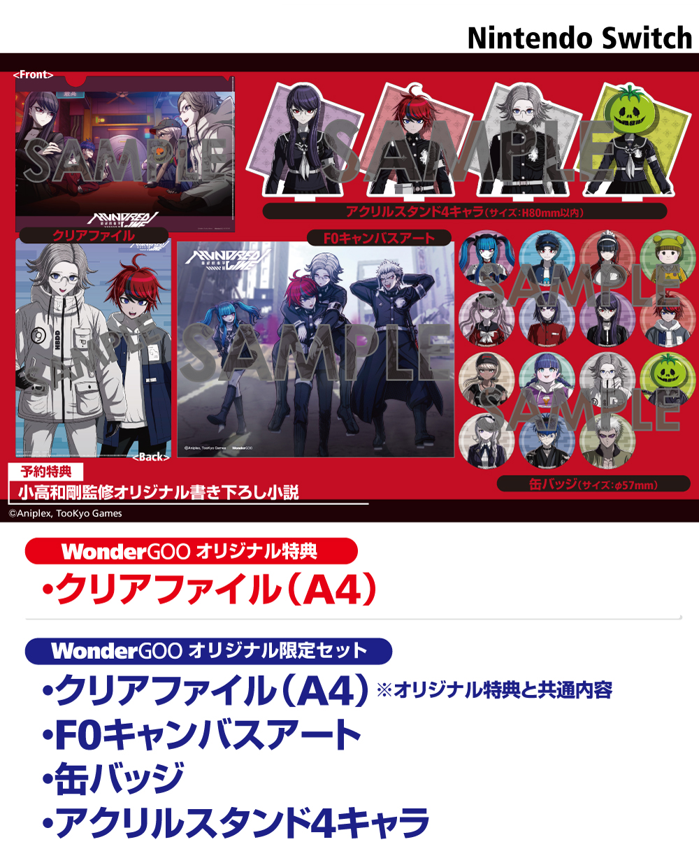 ③⑫ HUNDRED LINE WonderGOO 特典 アクリルスタンド HUNDRED LINE WonderGOO 特典 アクリルスタンド4種セット ハンドレッド