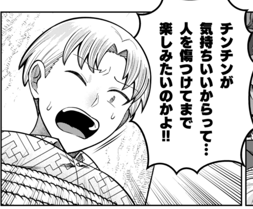 チンチンをこよなく愛し、好きな子のためなら尻を差し出せる男がいるマンガ、興味ないですか?
「チンチンデビルを追え!」を…試しに読んでみてくれませんか? 単行本も出ているのですが…
https://t.co/7e14CIlnGs #チンチンデビルを追え 