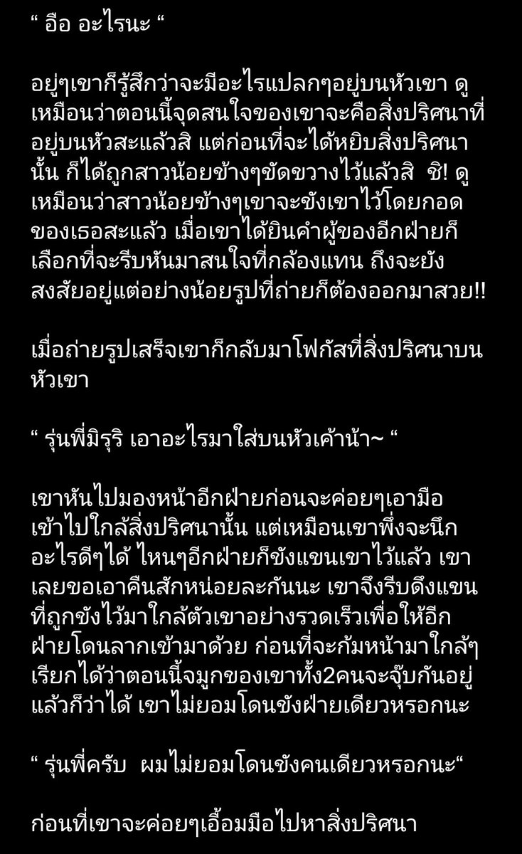 ⋆ ˚｡⋆୨୧˚ 𝓨𝓾𝓷𝓪 ˚୨୧⋆｡˚ ⋆ tweet media