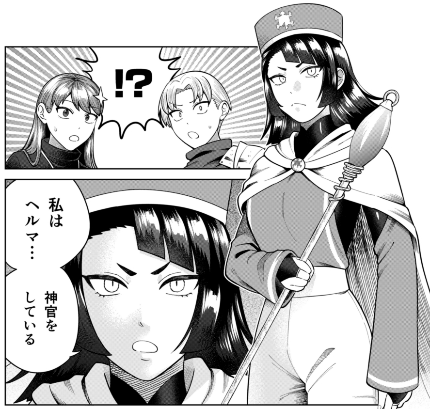 本来は真面目で厳格なのに、チンチンを生やされてから大変なことになっている女神官、おります!!
「チンチンデビルを追え!」読んでみても、いいのではないでしょうか。単行本も、ありますので。
https://t.co/7e14CIlnGs #チンチンデビルを追え 