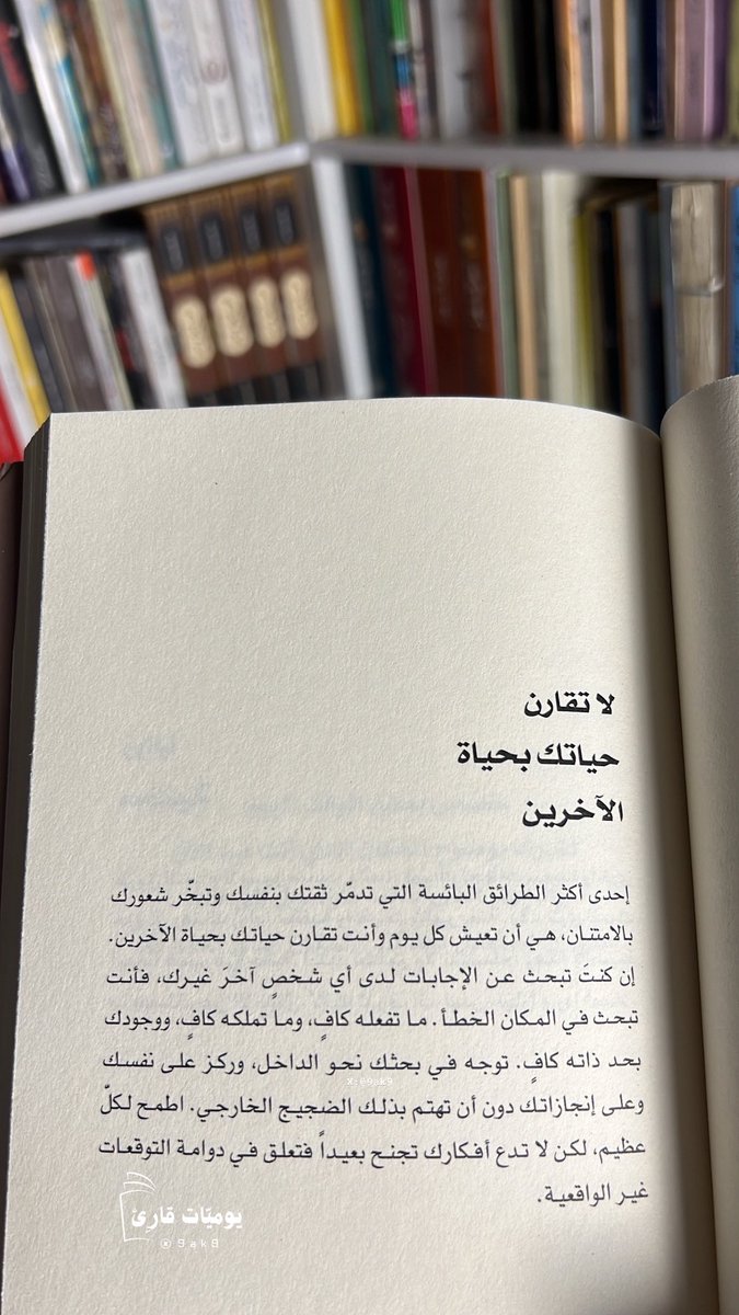9ak9's tweet photo. رسالة الخميس. https://t.co/dsByvf3fIg