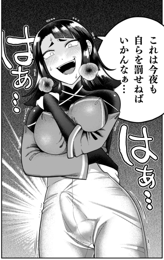 本来は真面目で厳格なのに、チンチンを生やされてから大変なことになっている女神官、おります!!
「チンチンデビルを追え!」読んでみても、いいのではないでしょうか。単行本も、ありますので。
https://t.co/7e14CIlnGs #チンチンデビルを追え 