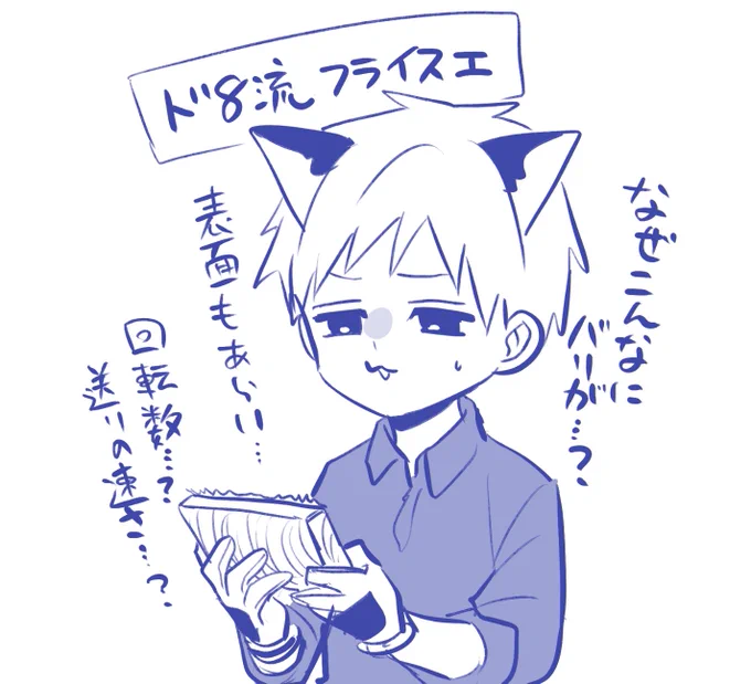単行本のカバーの色味はすごく丁寧に相談してもらうんですが調整などなかなか難しいようで印刷のこととか全然わかんないんだけど工場で働いてた時のこと思い出します(私の場合は普通に初心者すぎたのでまじで勝手に機械振り回されてただけだけども) 