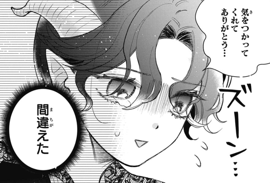 👿LaLaDX1月号発売中!👿

もだキュン💓闇のお仕事ラブコメ
「#落ち込まないで魔王様!」by #萩中ろみ

最強の魔王様は落ち込むとショタに変身‼
魔王様大好きな秘書子は
彼を元の姿に戻すために頑張るが…⁉

💎電子HC
萩中ろみ作品集「坊ちゃん女装はおやめください」
各電子書店にて大好評発売中!! 