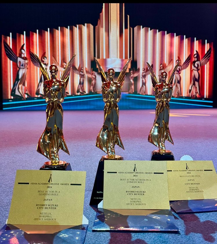 midory1968's tweet photo. 2024年度

第7回Asian academy creative awards
　Netflix映画「シティーハンター」

🏆　最優秀作品賞
🏆　最優秀コメディ部門主演俳優賞
🏆　最優秀主演男優賞
🏆　アジアベストドレッサー賞

　本当におめでとうございます㊗️

　#鈴木亮平 https://t.co/mEHqWT5sRR