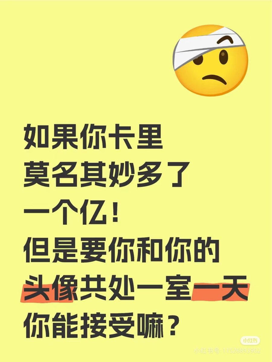 1n_fhtagn's tweet photo. 又到了推友们最喜欢的比谁命长时间！🤤 https://t.co/9EBUhiFKyp