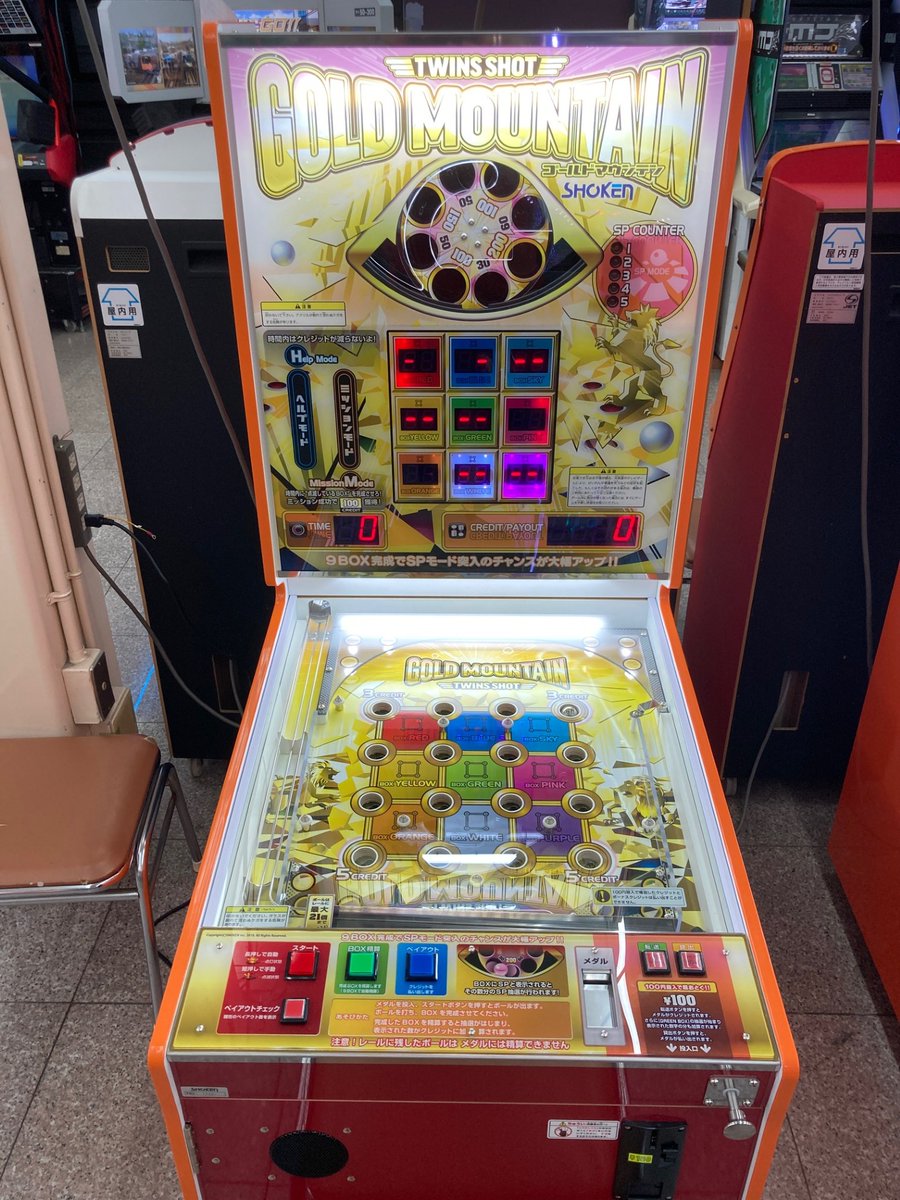 ☆彡新台導入情報☆彡 本日より、メダルゲーム『ブリザードショット