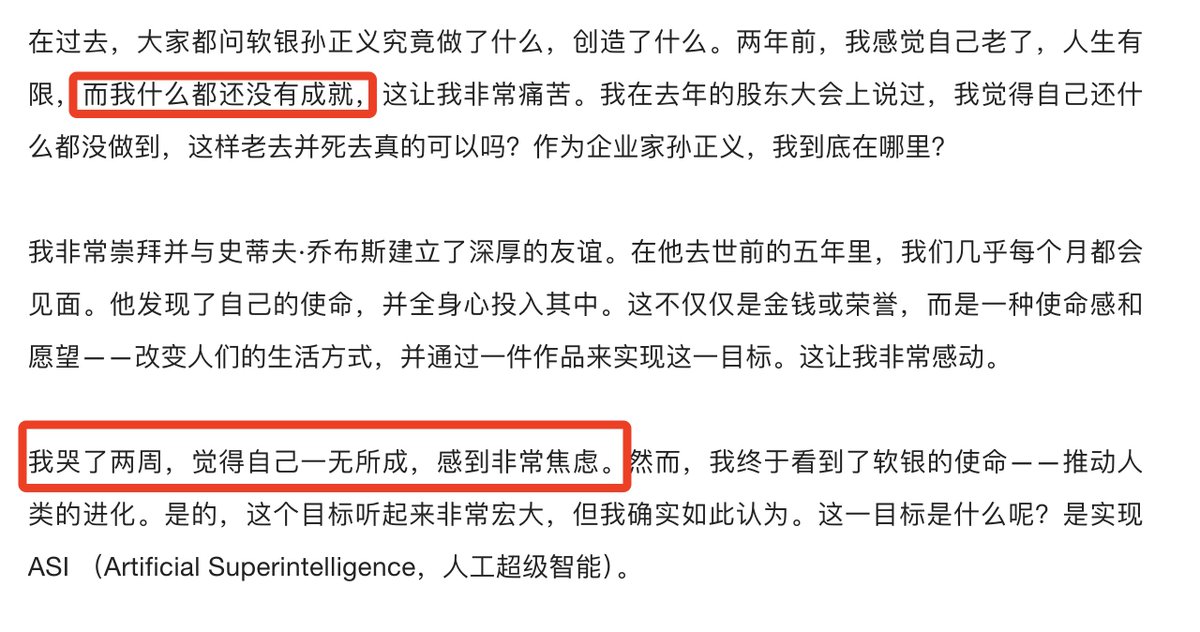 亚洲首富哭了两周，觉得自己一事无成，大家也不要太焦虑了。 https://t.co/Jvia7NM6NS