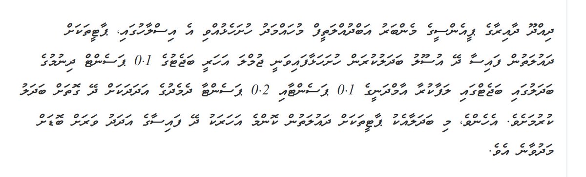 awaleed's tweet photo. Can you understand the math of MP Abdul Latheef? https://t.co/ofocHBgEjH