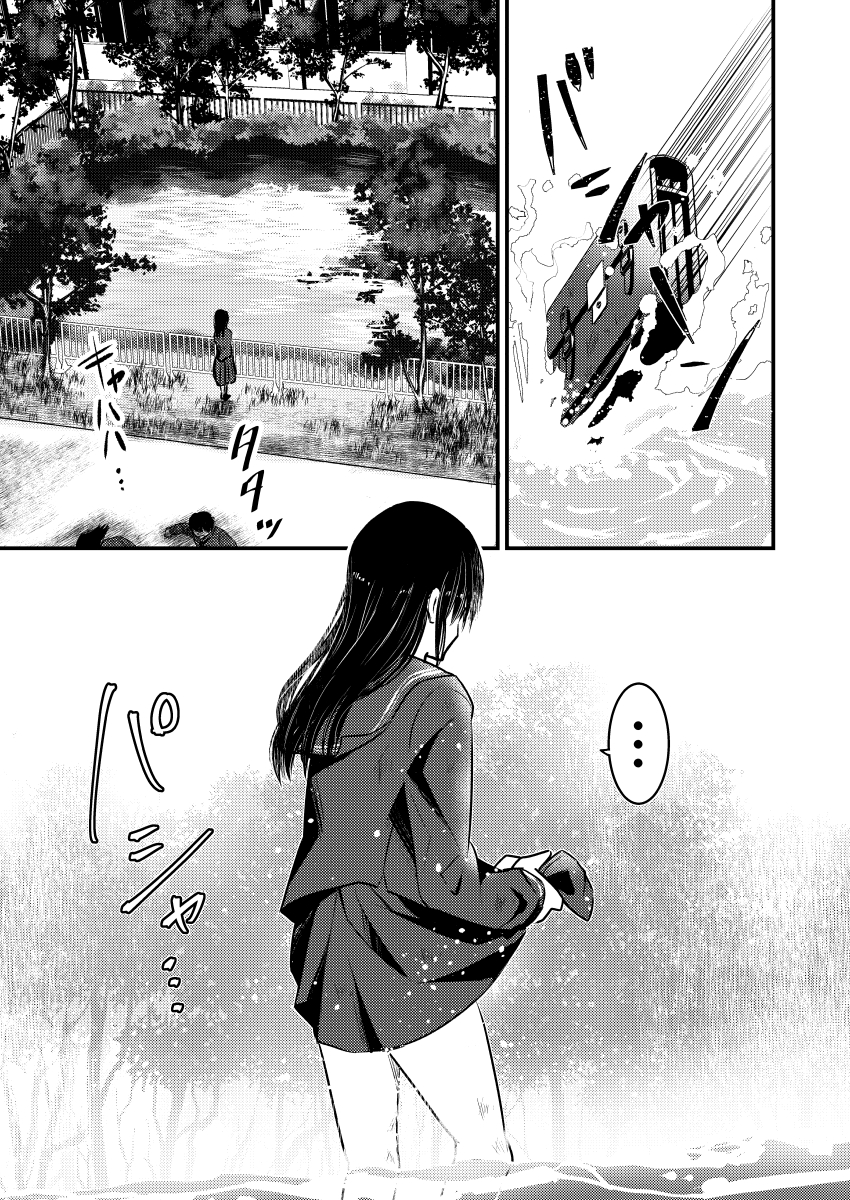 昨日ジャンプルーキーに投稿した
漫画の冒頭です 