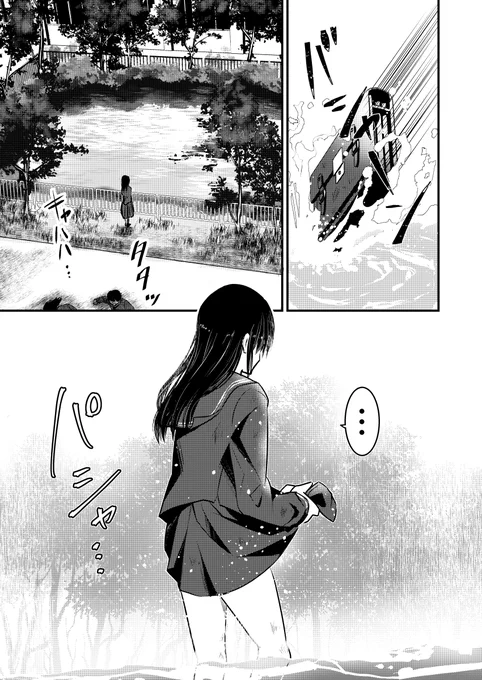 昨日ジャンプルーキーに投稿した
漫画の冒頭です 