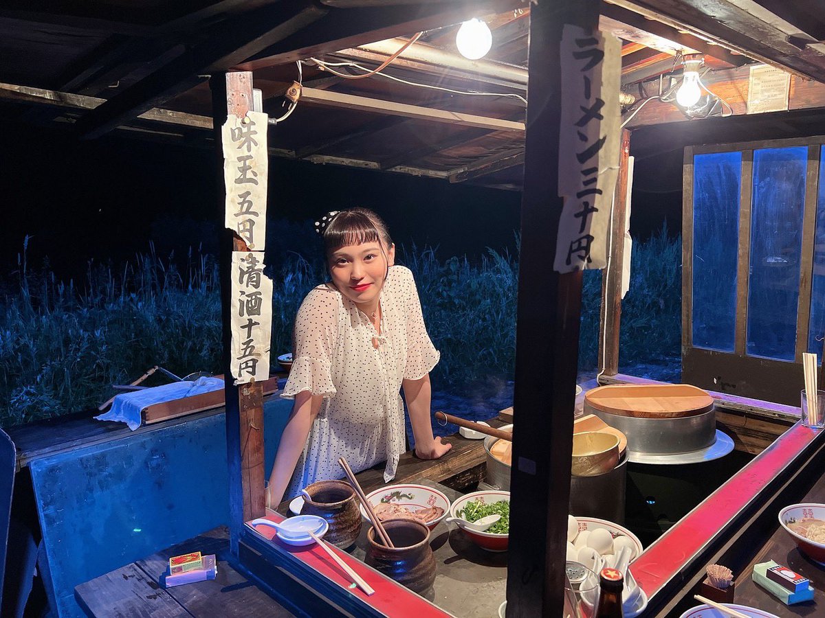 🍜映画『すうぷ』🍜

2024年12月26日(木）23:55〜
RKBにて放送が決まりました🍜

豊永阿紀が真中加耶子役で出演しています🍜
お楽しみに🍜

#豊永阿紀
#真中加耶子
#RKB 
#映画すうぷ