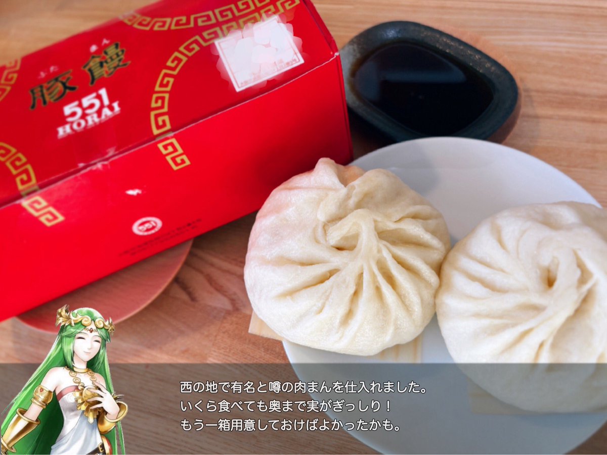 ランチの奇跡！