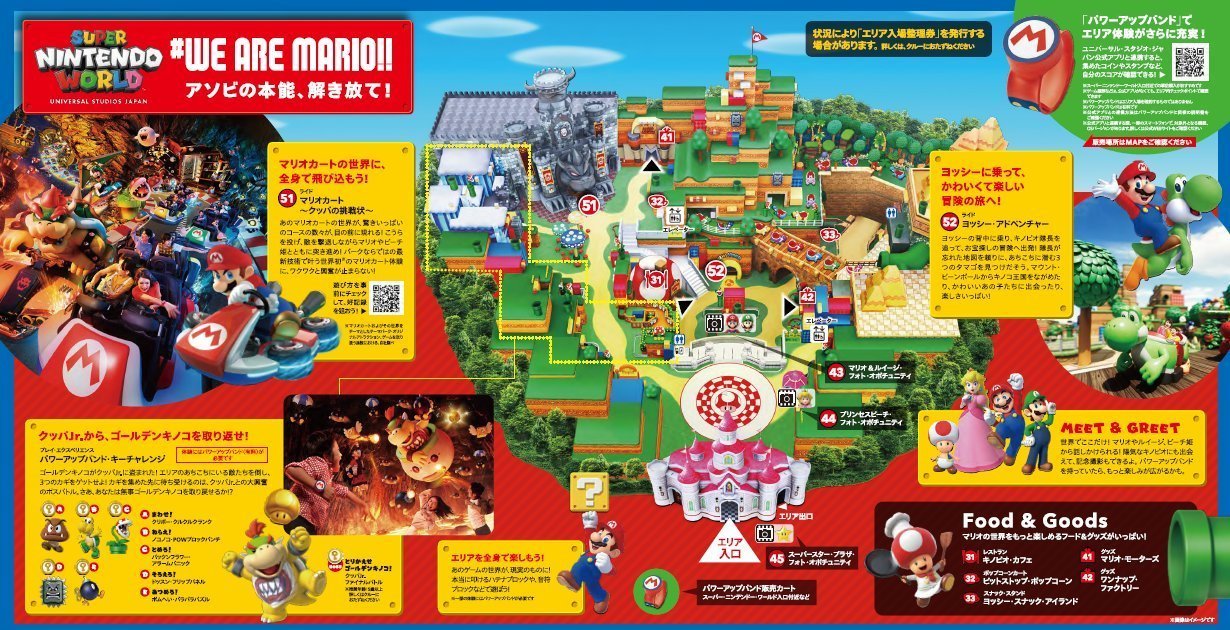 USJ・大阪万博のツボ on X: 