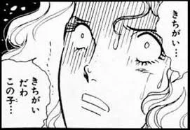 @atsuji_yamamoto せんせーの少女漫画…
「トゥシューズに猫が!」
カポエラバレエ誕生!! 
