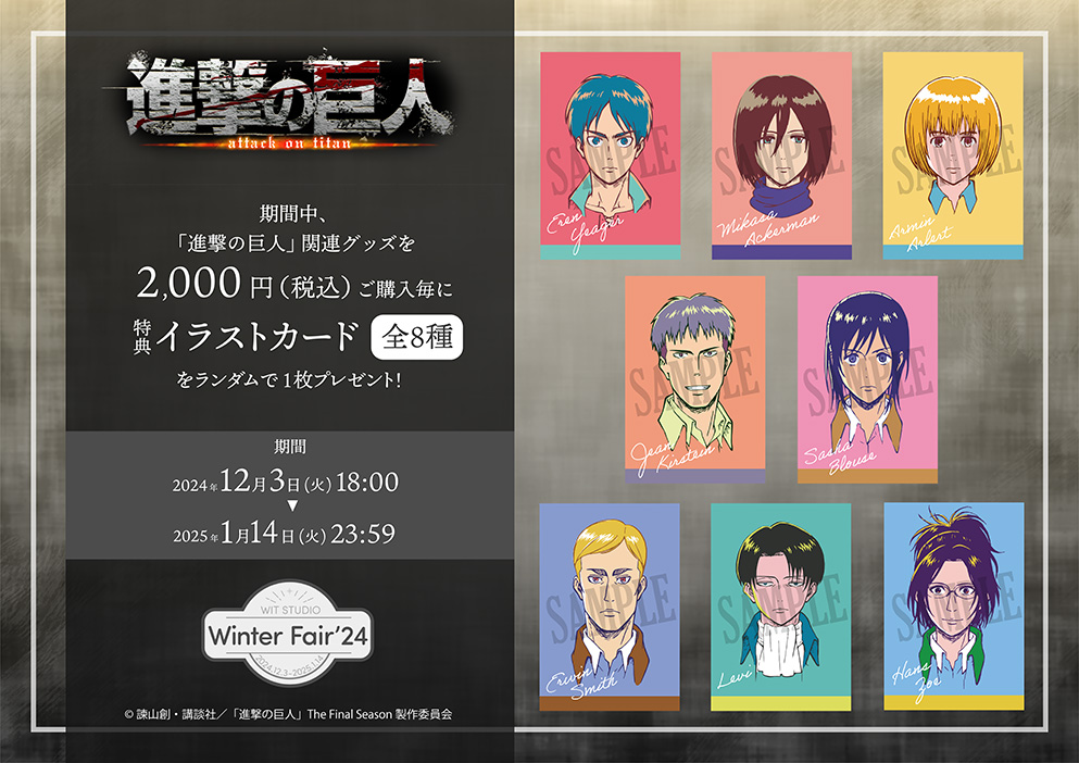 進撃の巨人 エレン＆リヴァイ WIT STUDIO 同時購入 特典 缶バッジ 進撃の巨人 WIT STUDIO リヴァイ 缶バッジ 5つ - メルカリ