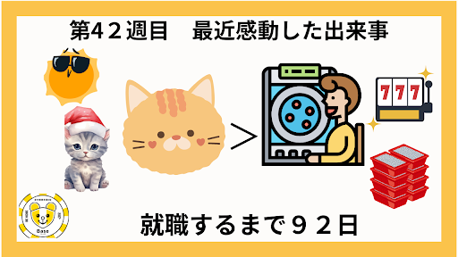 sumauniversal tweet picture