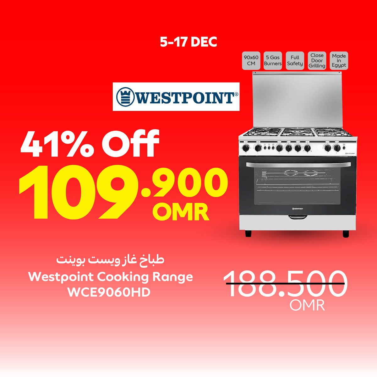 Carrefour Oman tweet media