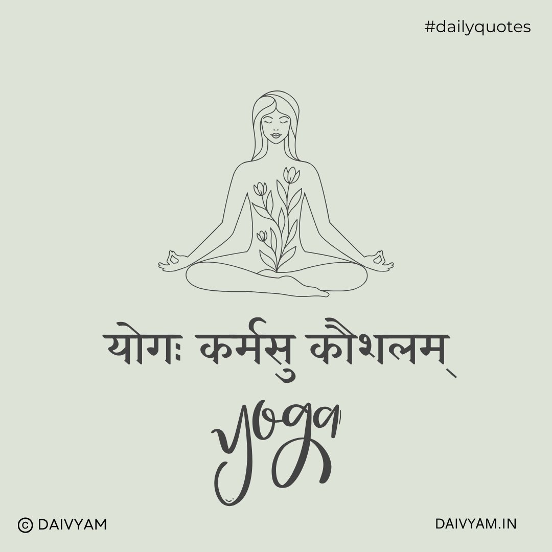 daivyamofficial's tweet photo. 🌟 Yoga karmasu kaushalam 🌟
"Perfection lies in the harmony of thought, action, and intention. True skill is not just in the outcome, but in the mindfulness and presence we bring to each step of the journey."

#Yoga
#Motivation https://t.co/GAnl72yUMl
