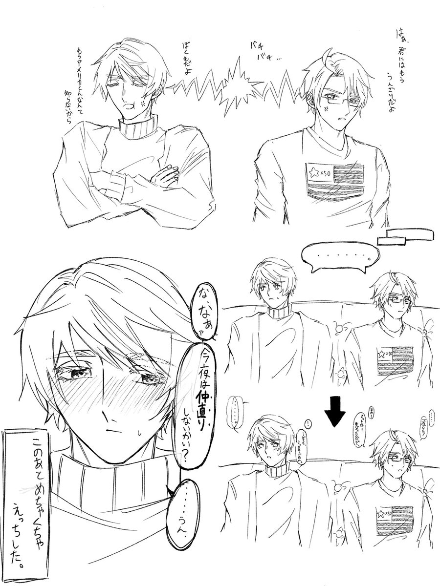 motitto82's tweet photo. アルイヴァ https://t.co/0DjUYGDeqX
