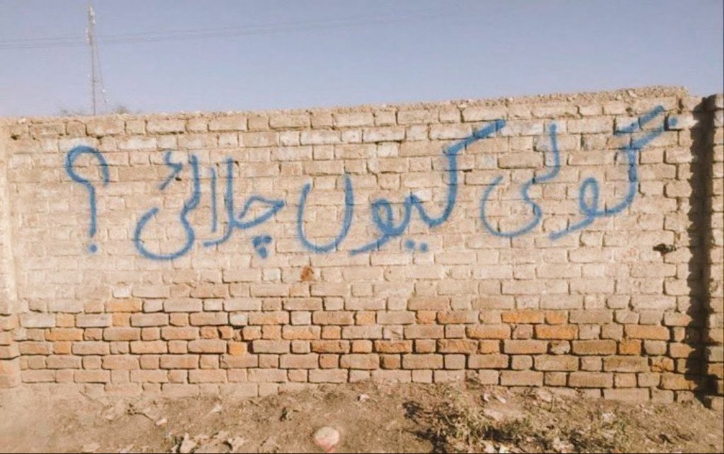 PTIofficial's tweet photo. جواب دو #گولی_کیوں_چلائی https://t.co/rNNGIna0D8