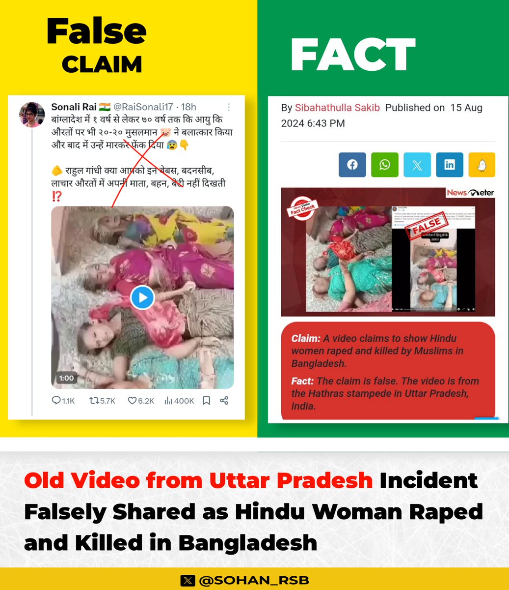 Sohan_RSB's tweet photo. This post claims that Hindu women of various ages were raped and killed by Muslims in Bangladesh. However, this claim is completely false.

The video is not from Bangladesh. It is actually footage of a tragic incident in Uttar Pradesh, India. On July 2, 2024, a stampede occurred during a religious gathering in Hathras, Uttar Pradesh, resulting in the reported deaths of over 115 people.

Last August, Hindutva propaganda accounts circulated this same video, falsely claiming it depicted Hindu women being raped and killed in Bangladesh. At that time, multiple Indian fact-checking websites debunked the claim. Now, the propaganda accounts are once again sharing the same video with the same false claim.