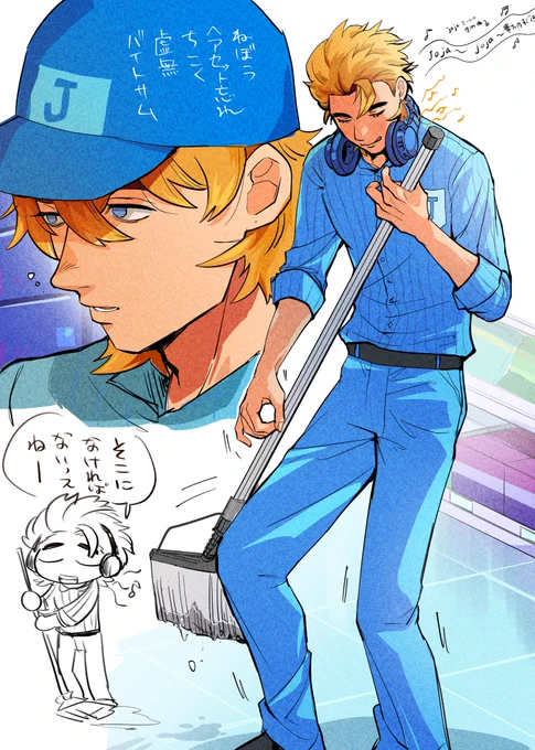 sam alex shane
前に描いたスタバレ男まとめ 