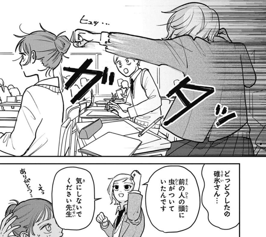 🪞LaLaDX1月号発売中!🪞
ゴーイングジコチューロンリネス💫読切42P
「#スプリングミラーズ!」by #硝野鏡子
一匹狼ヤンキー×ナルシスト委員長
絶対合わないふたりがシンクロ‼
学校生活に支障来たしまくりでどうしよう⁉
受賞後初掲載🌟
応援よろしくお願いします!