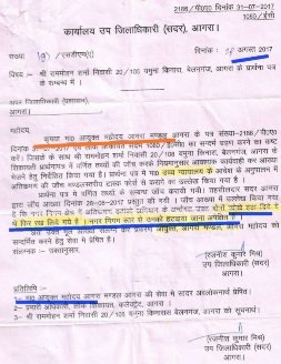 Rammohan Sharma tweet media